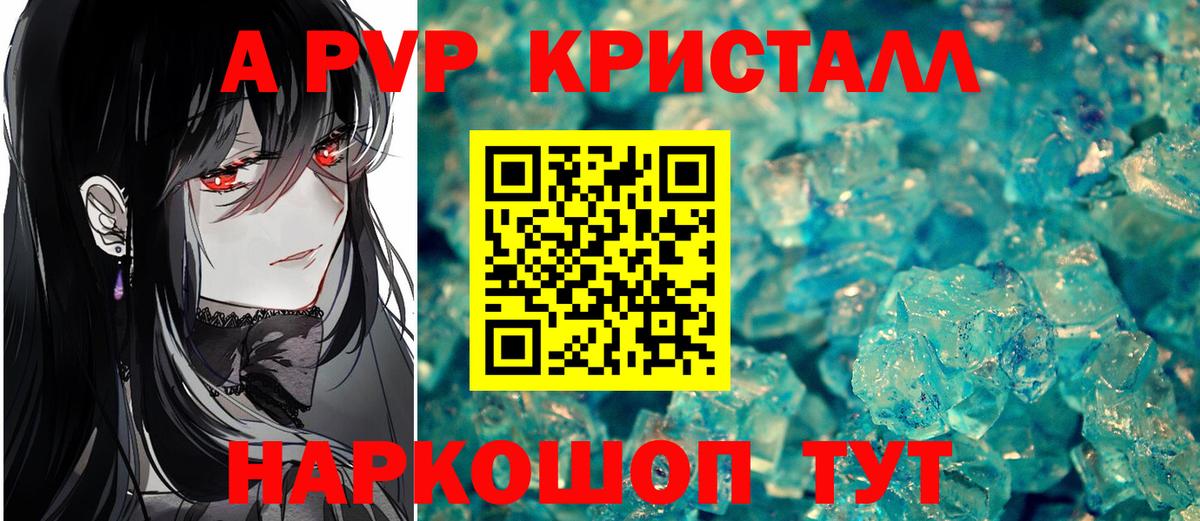 Нерюнгри  МАРИХУАНА  Вход с VPN  Alpha-PVP СК кристаллы  МЕФ кристаллы  Каннабис  Кокаин  МДМА 