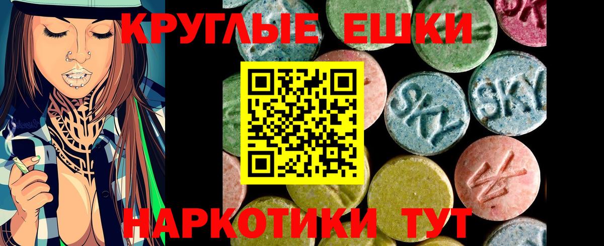 Ecstasy 300 mg Нерюнгри