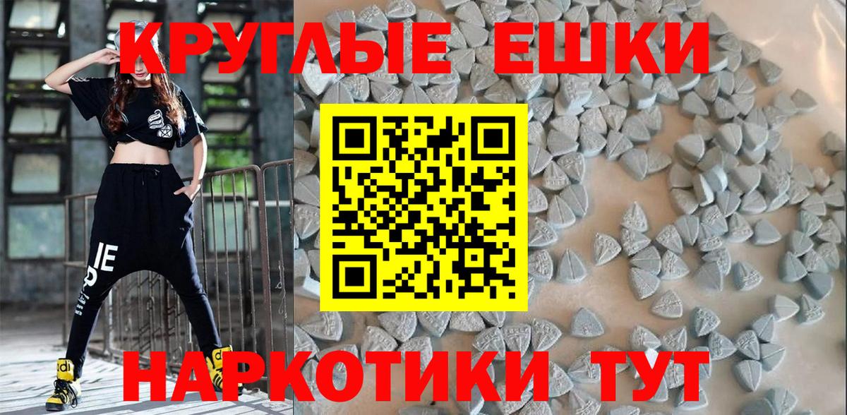 Экстази бентли  Экстази  Нерюнгри  Вход с VPN  Ecstasy Philipp Plein 