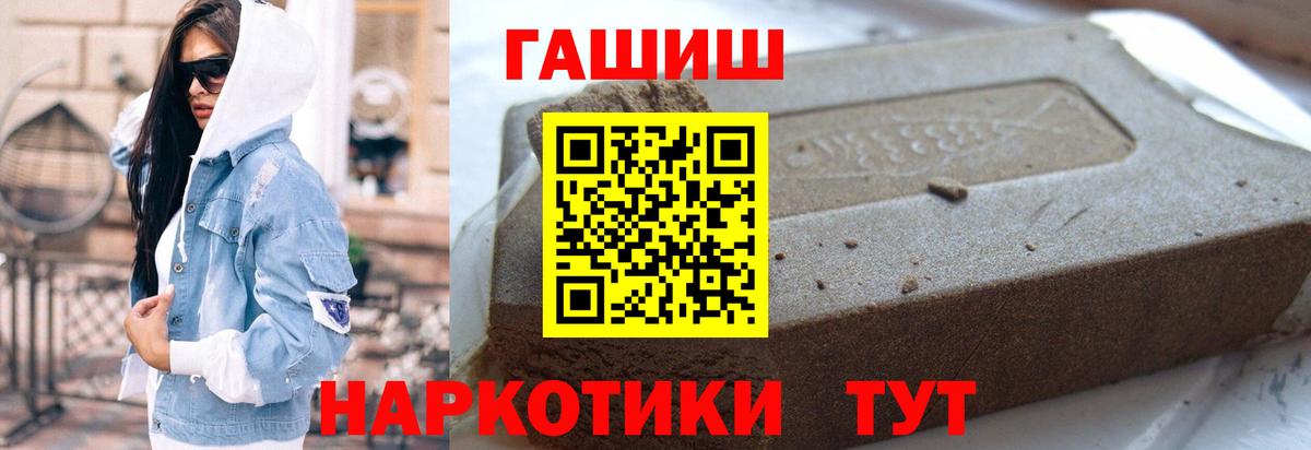 ГАШ VHQ Нерюнгри