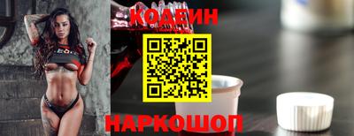 ГАЛЛЮЦИНОГЕННЫЕ ГРИБЫ Татарск