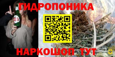 ГАЛЛЮЦИНОГЕННЫЕ ГРИБЫ Татарск