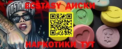 дмт Тулун