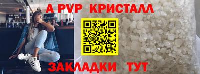 ГАЛЛЮЦИНОГЕННЫЕ ГРИБЫ Татарск
