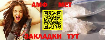 ГАЛЛЮЦИНОГЕННЫЕ ГРИБЫ Татарск