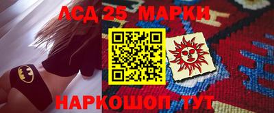 ГАЛЛЮЦИНОГЕННЫЕ ГРИБЫ Татарск