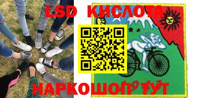 ГАЛЛЮЦИНОГЕННЫЕ ГРИБЫ Татарск