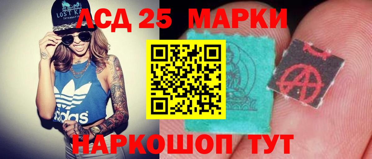 ЛСД экстази кислота  ЛСД экстази ecstasy  Нерюнгри  Вход с VPN 