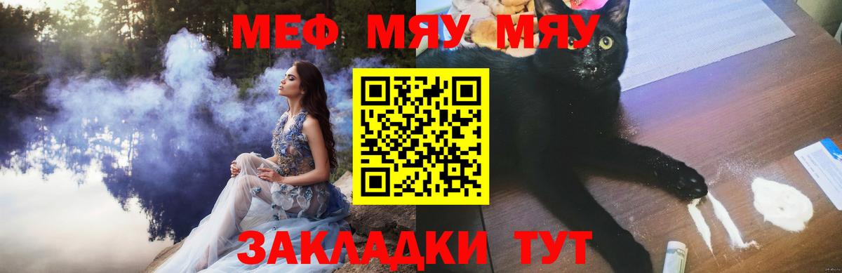 Мефедрон мука  Меф  Меф  МЕФ мука  Нерюнгри  Вход с VPN 