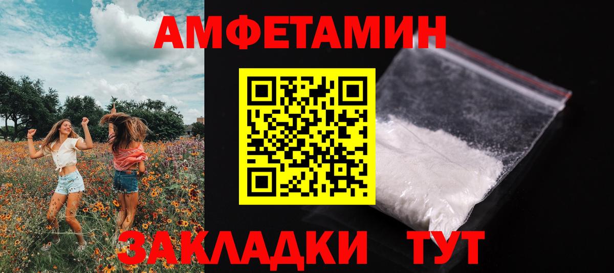 Метамфетамин Methamphetamine  Метамфетамин Methamphetamine  Нерюнгри  Вход с VPN 