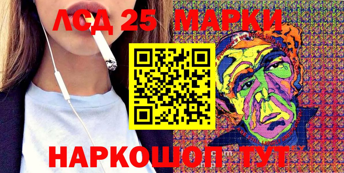 Марки N-bome 1500мкг Нерюнгри