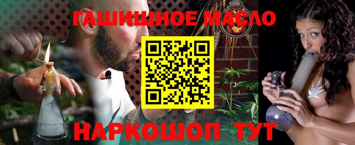 Дистиллят ТГК жижа  Вход с VPN  Нерюнгри 