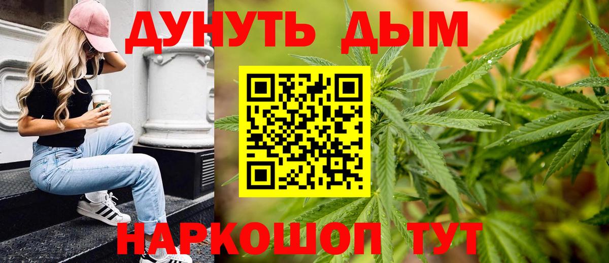 Конопля ГИДРОПОН Нерюнгри
